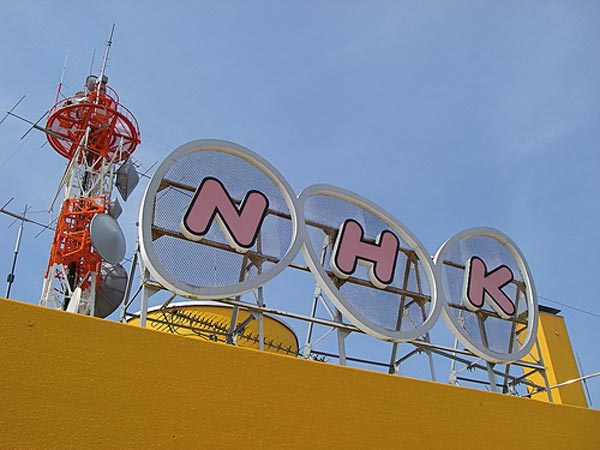 nhk