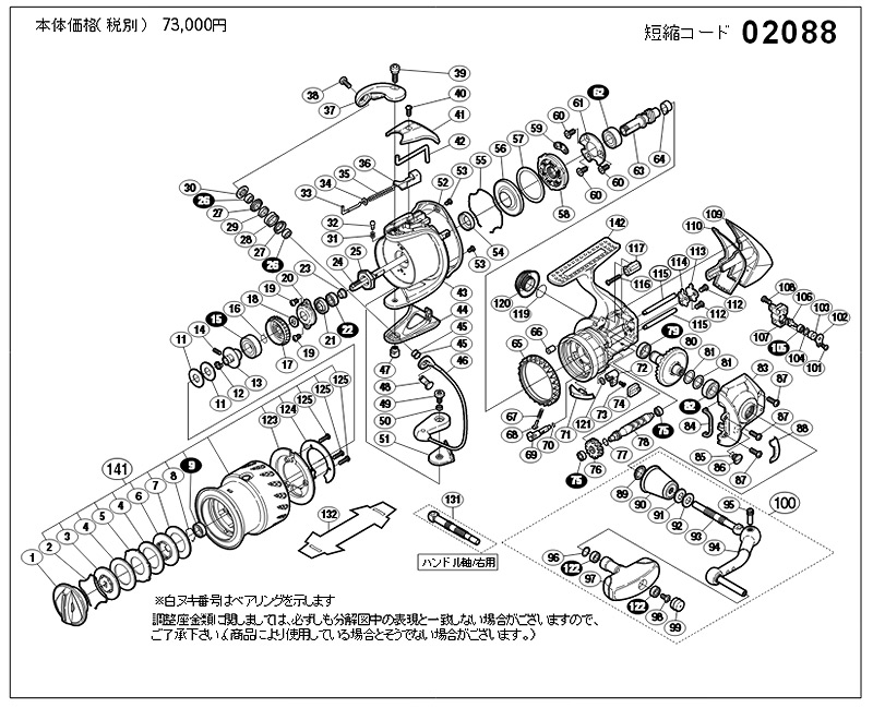 07 stella schematics