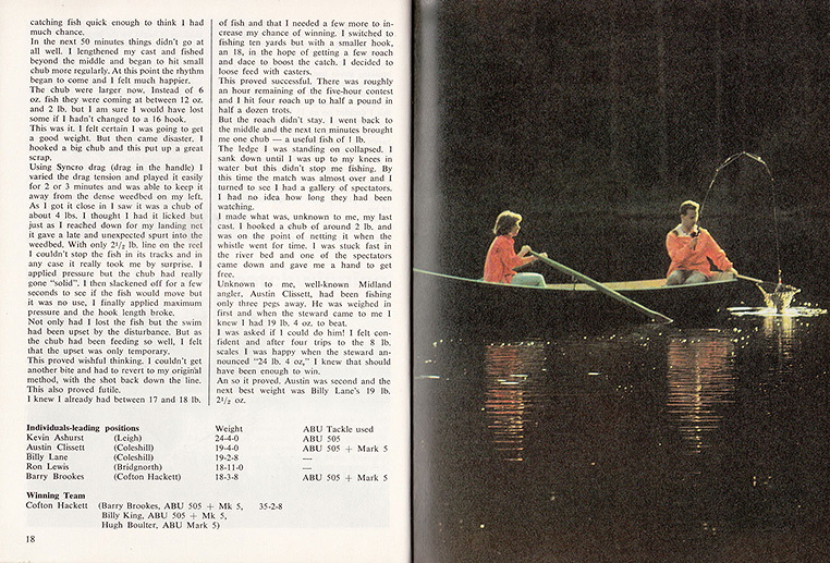 Статья Кевина статья