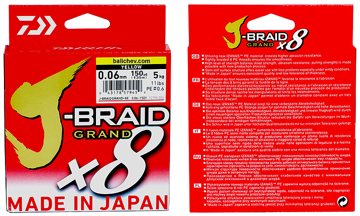 j-braid grand x8 yellow 135m