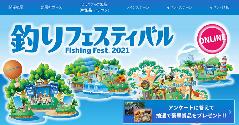 fishing festival 2021