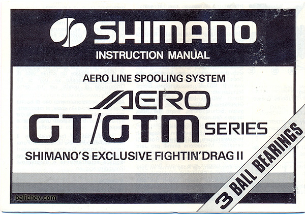 shimano aero gt 1000 manual