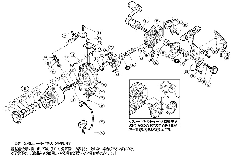 shimano 09 aernos schematic