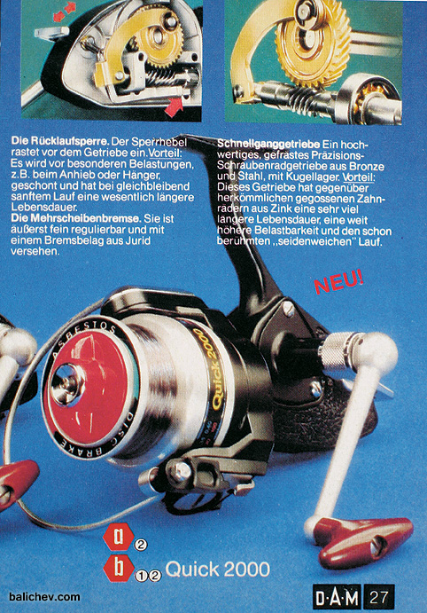 Рыбалка 45 лет назад: год 1978 — Рыболовный журнал