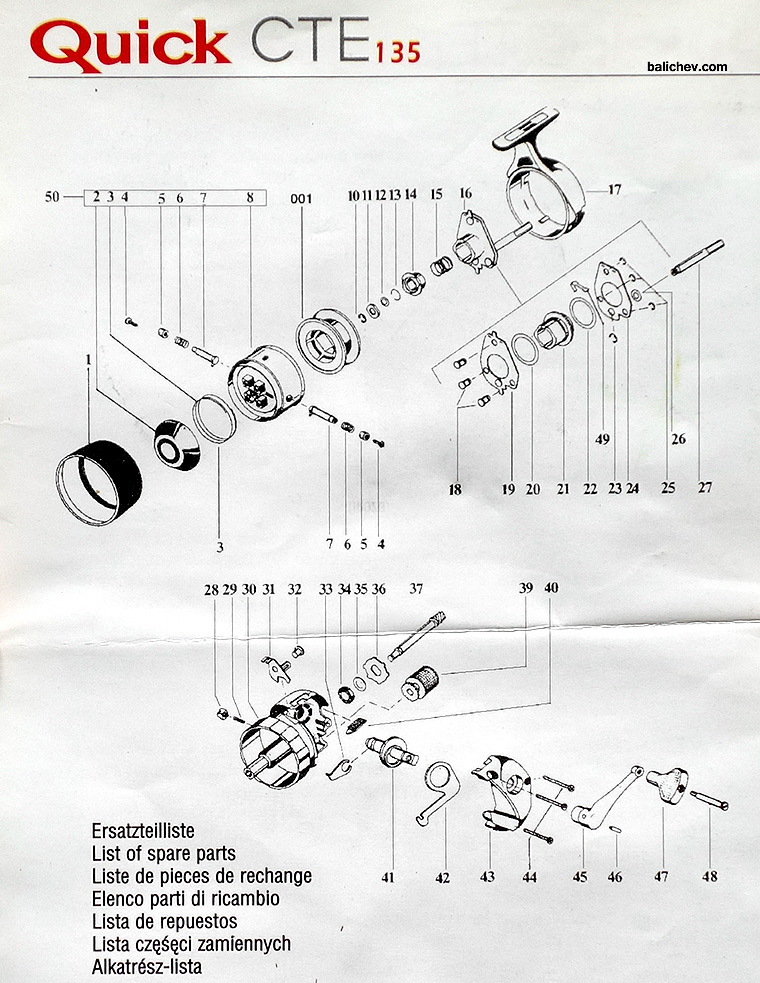 quick cte 135 schematic