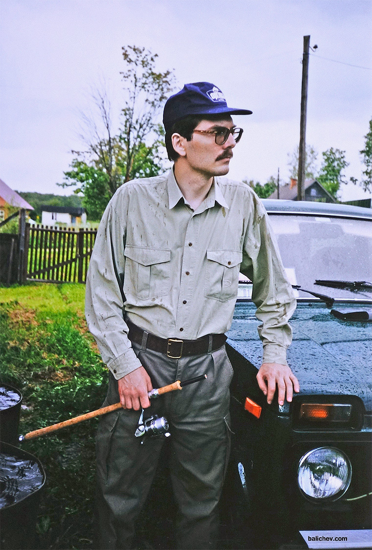 дмитрий баличев рыбалка