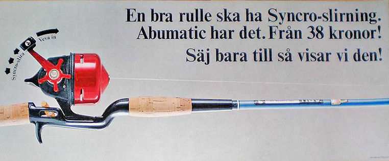 синхро-тормоз АБУ