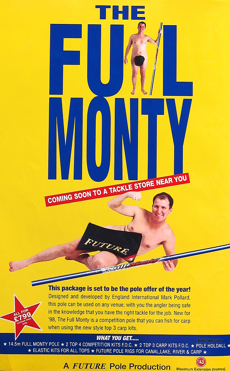 реклама future