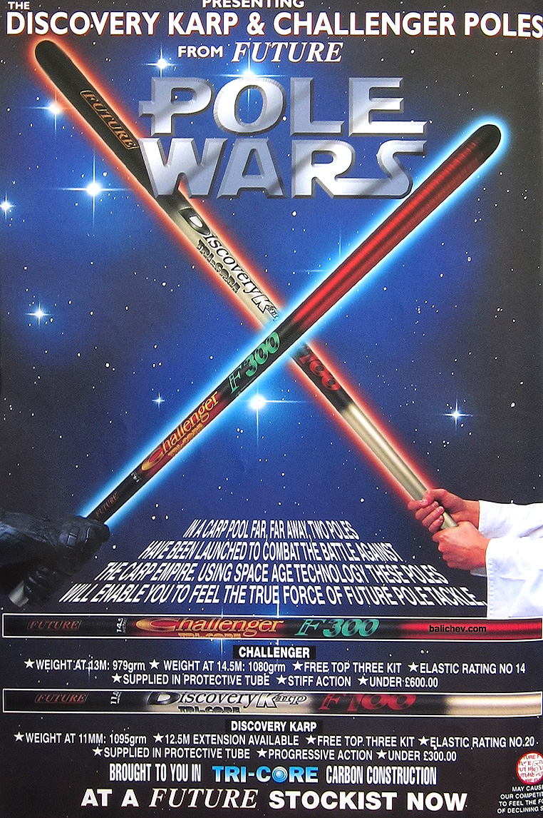 реклама future