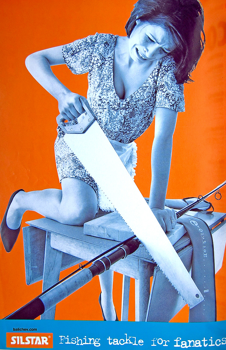 реклама silstar