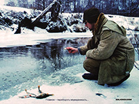 ловля на мормышку