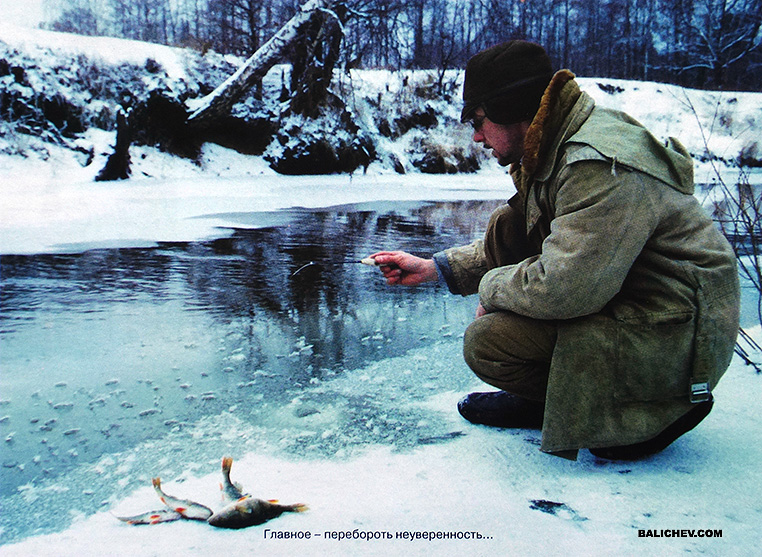 ловля окуня на безнасадочную мормышку