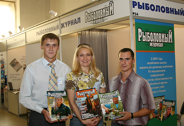 охота и рыболовство на руси 2007 сентябрь рыболовный журнал