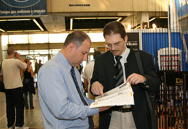 охота и рыболовство на руси сентябрь 2007