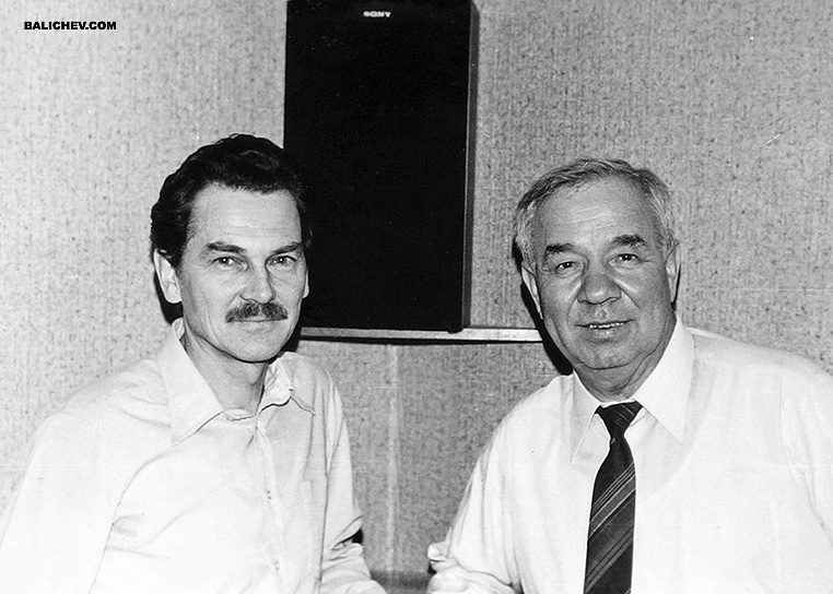 юрий петрович баличев петр дмитриевич вятчанин