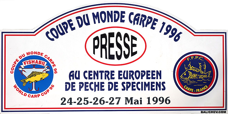 fishabil 1996 carp cup