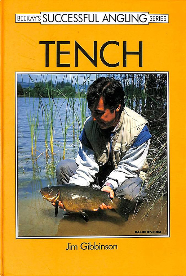 книги о лине